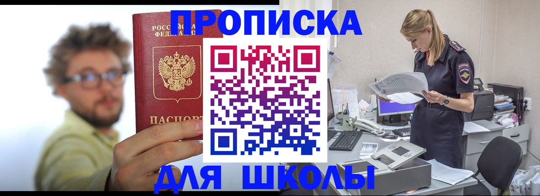 временная регистрация госуслуги в Лермонтове